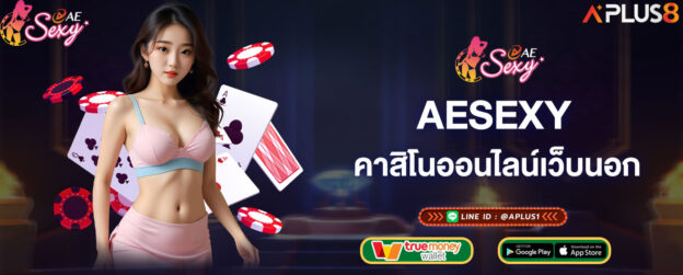 aesexy-คาสิโนออนไลน์เว็บนอก